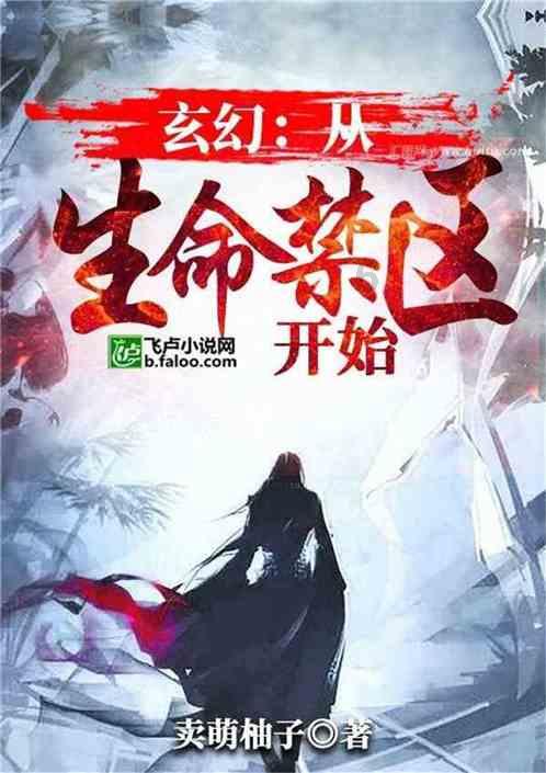 经久不衰的意思是什么游戏画面
