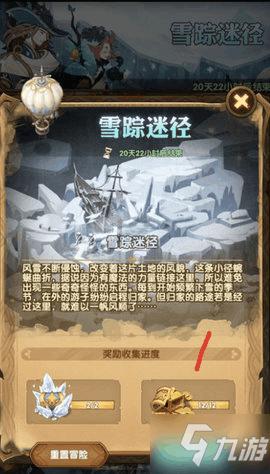 完美的收藏品