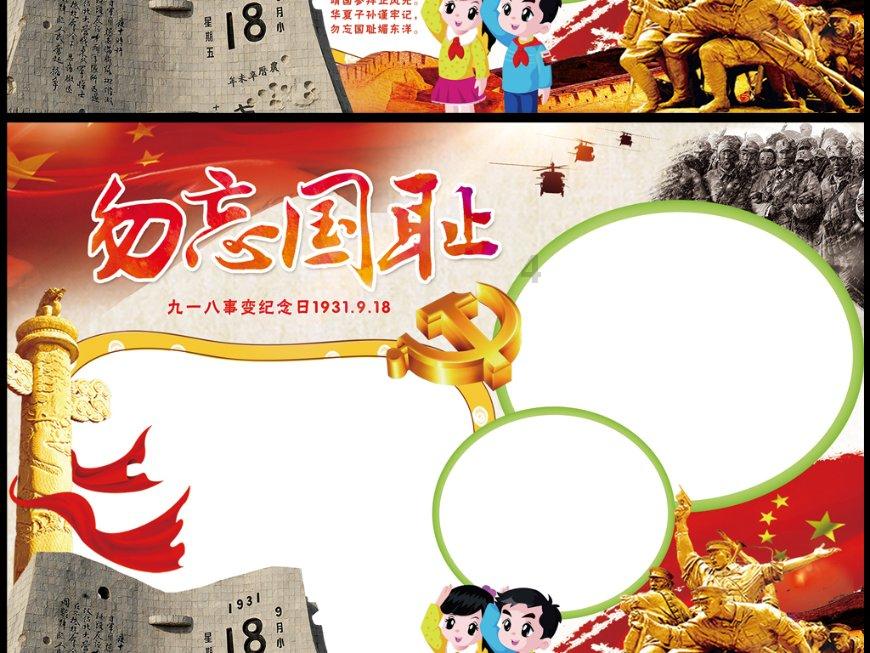 疯狂实验室找物品