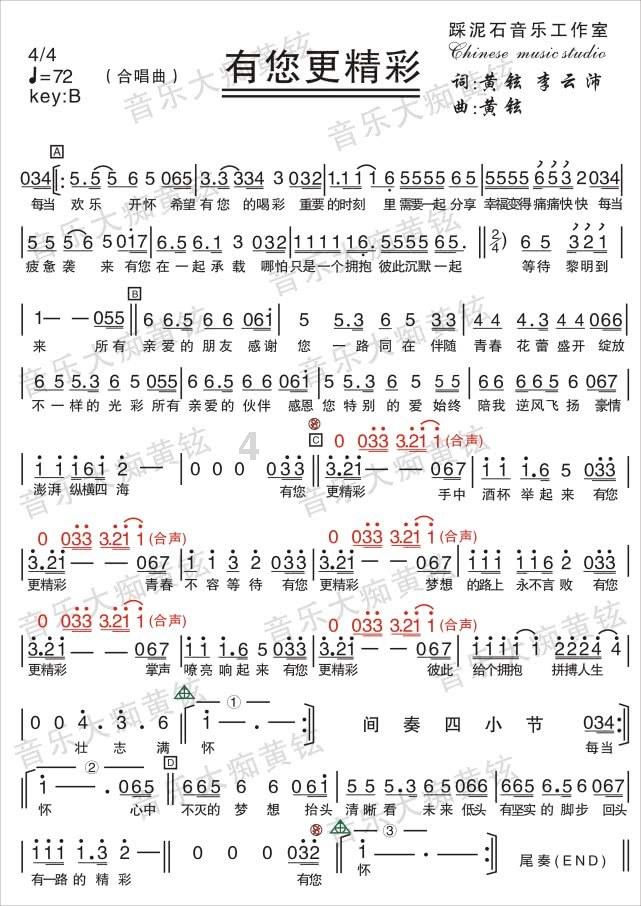 小勇教你腌“糖蒜”，糖醋水比例告诉你，20多天就可以吃到美味了