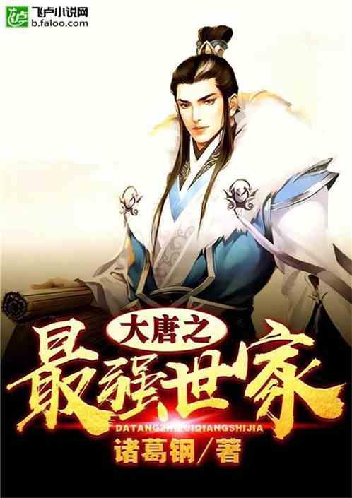 摇滚乐团的装扮